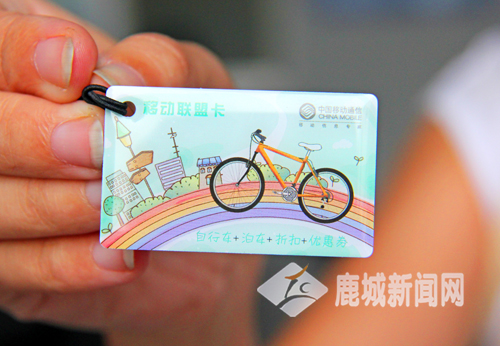 温州移动营业厅可以办自行车卡吗_温州移动营业厅可以办自行车卡吗_莱芜公共自行车办卡