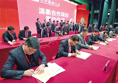 温州部署启动100天大攻坚 全市七大行动详细解读