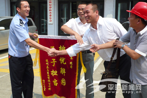 镇政府为企业排忧解难 房开送锦旗表谢意