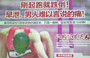 ���豻���