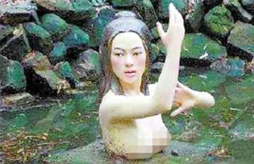 子怡裸浴被批丑