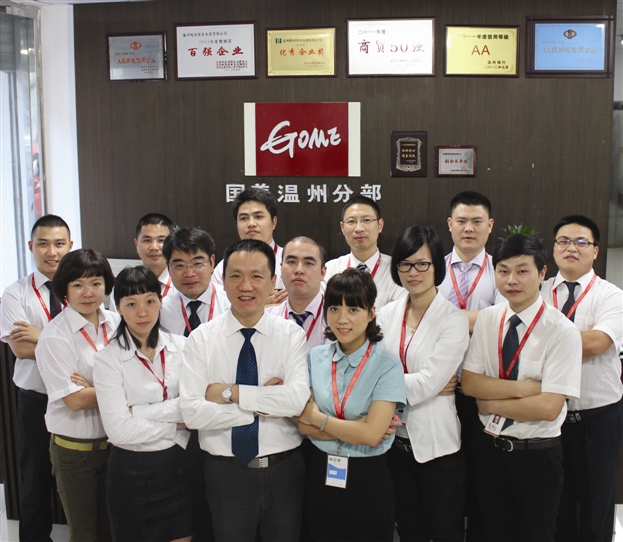 国美电器国庆期间活动丰富