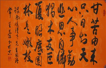 ��д�ϻ�����