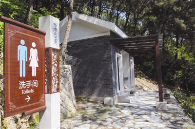 山上公厕不开放 杨府山公园何时开“方便之门”