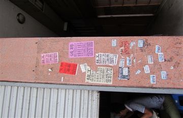 ţƤѢ��ʱ������