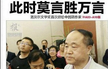 ��ֽ����Ī�Ի�