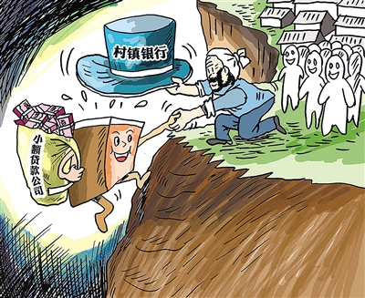 小贷转银行： 温州民企“主发起”欲破冰