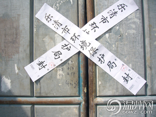 乐清“黄河”续：隐蔽排污口找到 铁浓度超标发黄