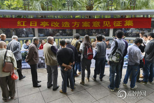 新红日亭设计方案出炉 现场征求市民意见