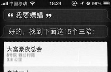 ƻ��Siri���