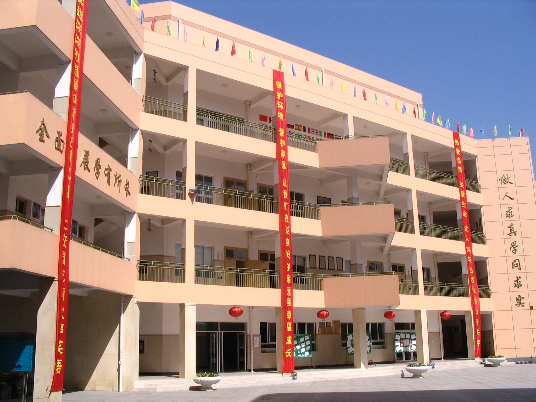 温州市绣山小学