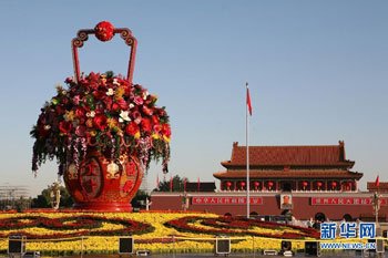 网民期待十八大：领导人各司其职 对人民负责