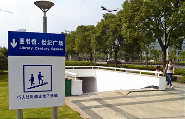 ����ͨ�����ϼ���