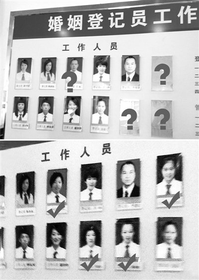 “大公婚务”搭车收费续：不少问题仍遮掩