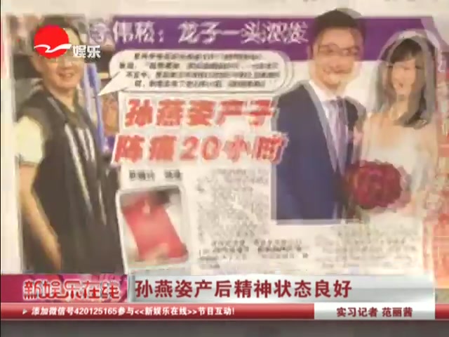  孙燕姿 微博晒 儿子 照片