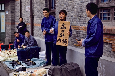 《温州一家人》剧照