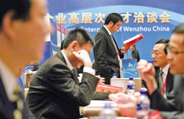 海外人才寻伯乐
