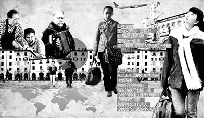 海外乡亲热追温州“一家人”