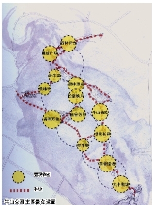 三条“牛脉”勾勒牛山公园俏模样