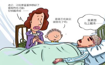 吃货植物人 蛋烘糕将他唤醒?