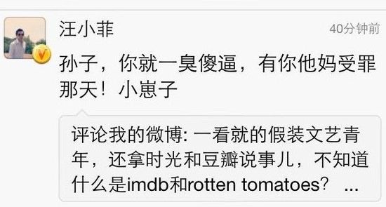 万达公子图片