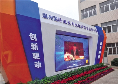 龙湾区“互看互学”项目介绍与点评