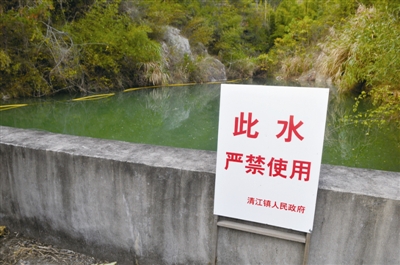 乐清无证工厂污水源 数名村民进医院