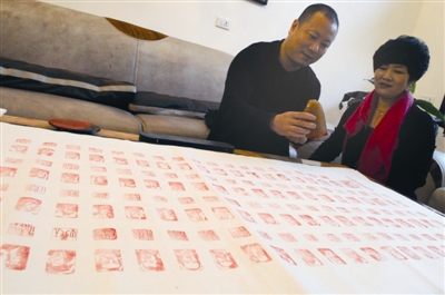 永嘉企业家打造温州名人印谱