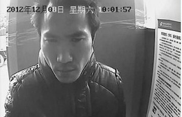 警方喊你去自首