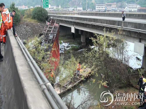 沈海高速平陽段貨車墜橋 2人遇難