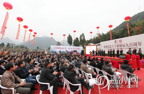 乐清史上唯一状元诞辰900周年 揭为官之道