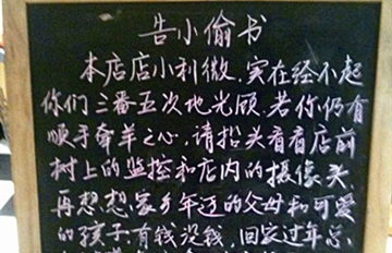 ����С͵�顱