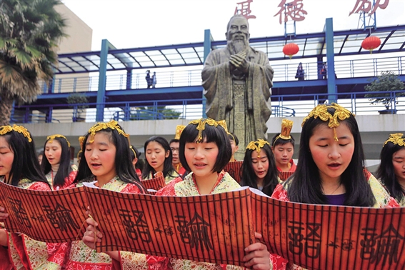 孔子安家二十二中校园