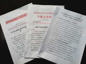 瓯海大道何时全线通车续：三项措施助节前攻坚