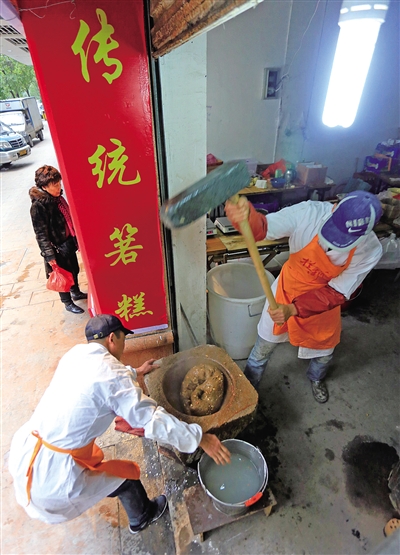 图说温州：捣出年味
