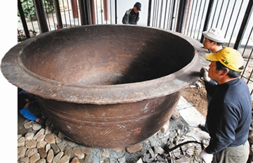 雁荡铁锅重18吨
