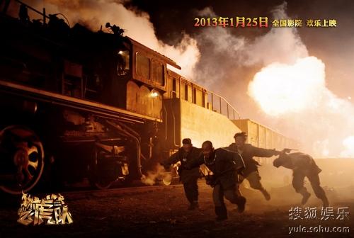 飞虎队电影免费看 1666093_921702.jpg