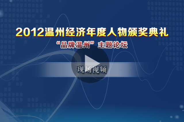2019年度经济人物直播_...009CCTV经济年度人物评选颁奖典礼在北京展览馆举行.新浪财经图...