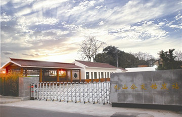 ��������ʼ��վ