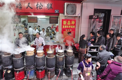 图说温州：蒸出年味