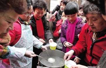 �ŵƽ��ӭԪ��