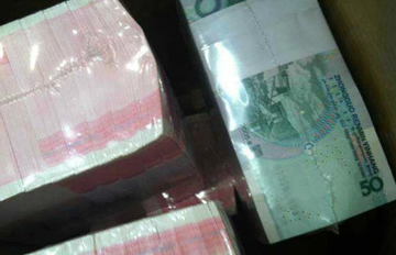 ��150��ѹ��Ǯ