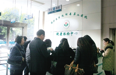 出门前给健康把把脉 在外温州人节后体检忙