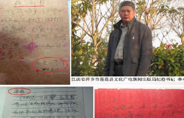 ����������Ȣ�鸾