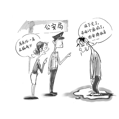 “软饭男”圆谎 苦肉计露馅