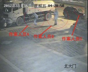 温州职业团伙改装偷油专车 14秒抽光60升柴油