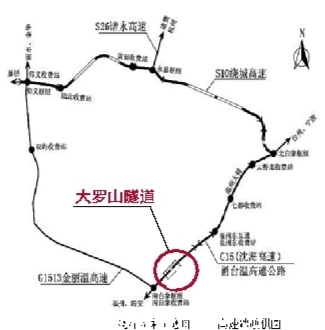 大罗山隧道渗水 限时封道体检