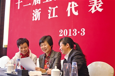 温州三位全国女人大代表讨论议案建议