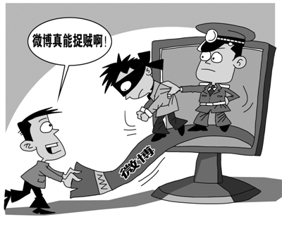 村里屡被盗微博发牢骚 警方很给力窃贼蹲监牢