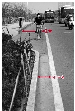 非机动车道仅40厘米宽 市民感叹“规划得好忧伤”